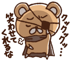 The bear awoke sticker #9660564