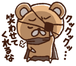 The bear awoke sticker #9660564