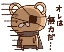 The bear awoke sticker #9660565