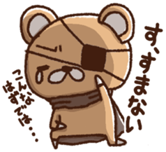 The bear awoke sticker #9660566