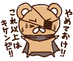 The bear awoke sticker #9660569