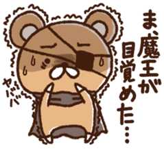 The bear awoke sticker #9660570