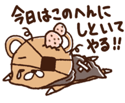 The bear awoke sticker #9660571