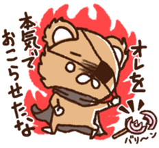 The bear awoke sticker #9660574