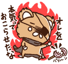 The bear awoke sticker #9660574