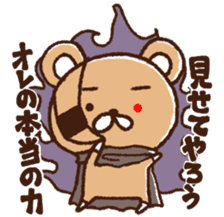 The bear awoke sticker #9660575