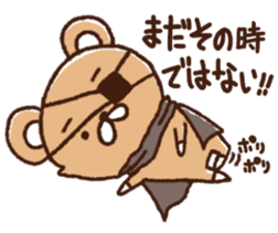 The bear awoke sticker #9660576