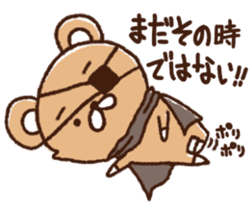 The bear awoke sticker #9660576