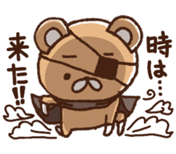 The bear awoke sticker #9660577