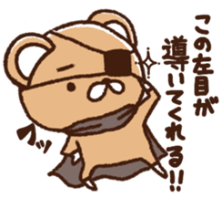 The bear awoke sticker #9660578