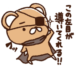 The bear awoke sticker #9660578