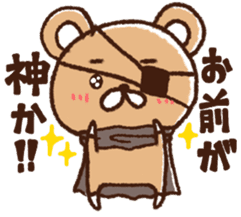 The bear awoke sticker #9660581