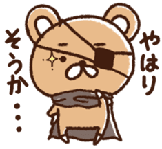 The bear awoke sticker #9660582