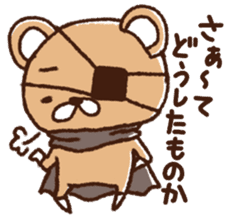 The bear awoke sticker #9660583