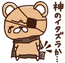 The bear awoke sticker #9660584