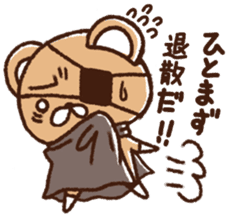 The bear awoke sticker #9660585