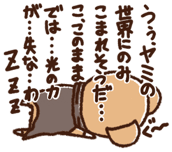 The bear awoke sticker #9660587