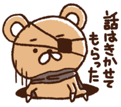 The bear awoke sticker #9660589