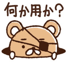 The bear awoke sticker #9660590