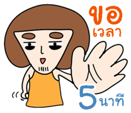 Bobby - Funny Salary Man sticker #9660633