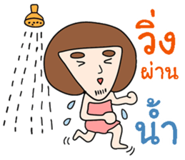 Bobby - Funny Salary Man sticker #9660634