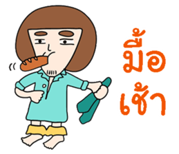 Bobby - Funny Salary Man sticker #9660635