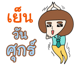 Bobby - Funny Salary Man sticker #9660637