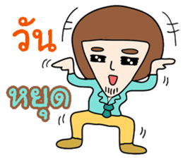 Bobby - Funny Salary Man sticker #9660638