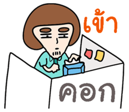 Bobby - Funny Salary Man sticker #9660639