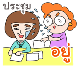 Bobby - Funny Salary Man sticker #9660640