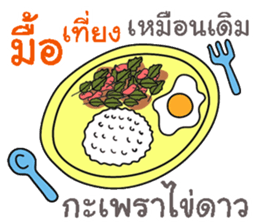 Bobby - Funny Salary Man sticker #9660641