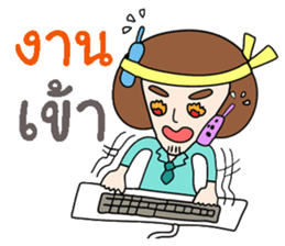 Bobby - Funny Salary Man sticker #9660642