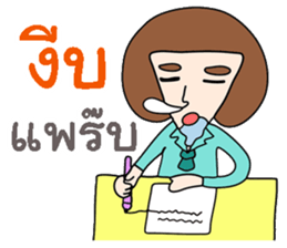 Bobby - Funny Salary Man sticker #9660643