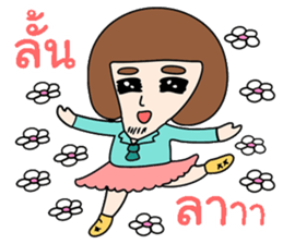 Bobby - Funny Salary Man sticker #9660644