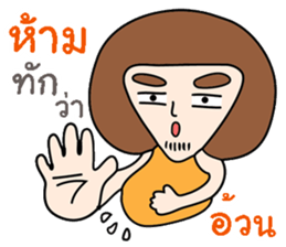 Bobby - Funny Salary Man sticker #9660646