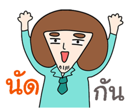 Bobby - Funny Salary Man sticker #9660649