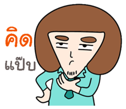 Bobby - Funny Salary Man sticker #9660650