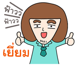 Bobby - Funny Salary Man sticker #9660651