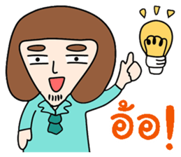 Bobby - Funny Salary Man sticker #9660652