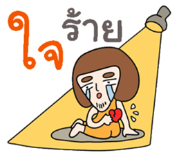 Bobby - Funny Salary Man sticker #9660653