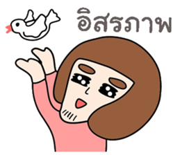 Bobby - Funny Salary Man sticker #9660657