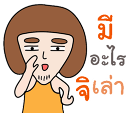 Bobby - Funny Salary Man sticker #9660658