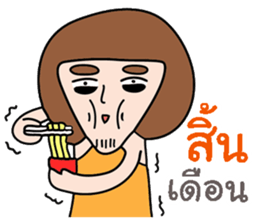 Bobby - Funny Salary Man sticker #9660659