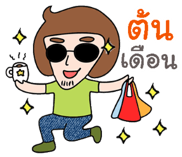 Bobby - Funny Salary Man sticker #9660660