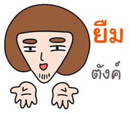 Bobby - Funny Salary Man sticker #9660661