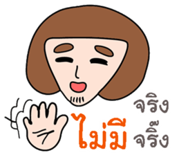 Bobby - Funny Salary Man sticker #9660662