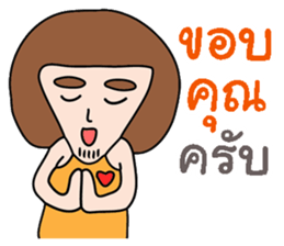 Bobby - Funny Salary Man sticker #9660663