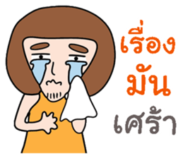 Bobby - Funny Salary Man sticker #9660664