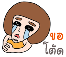 Bobby - Funny Salary Man sticker #9660665