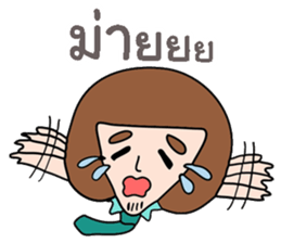 Bobby - Funny Salary Man sticker #9660668